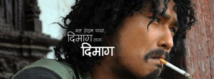 Haku Kale Jokes : हाकु काले जोक्स - Khoyaa